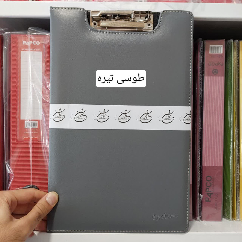 تخته شاسی راشن کد CH-001 سایز A4