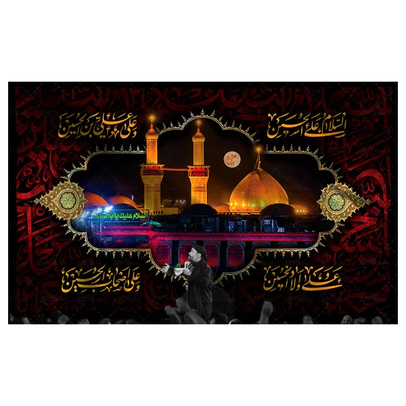 پرچم مدل حرم امام حسین 1858547