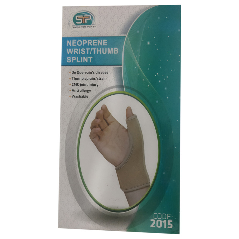 شصت بند سما طب پاکان مدل 2015