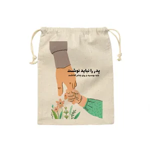 کیسه نان و سبزی ترمه طراحان ایده مدل پترن بزرگداشت پدر کد strm1031 - S