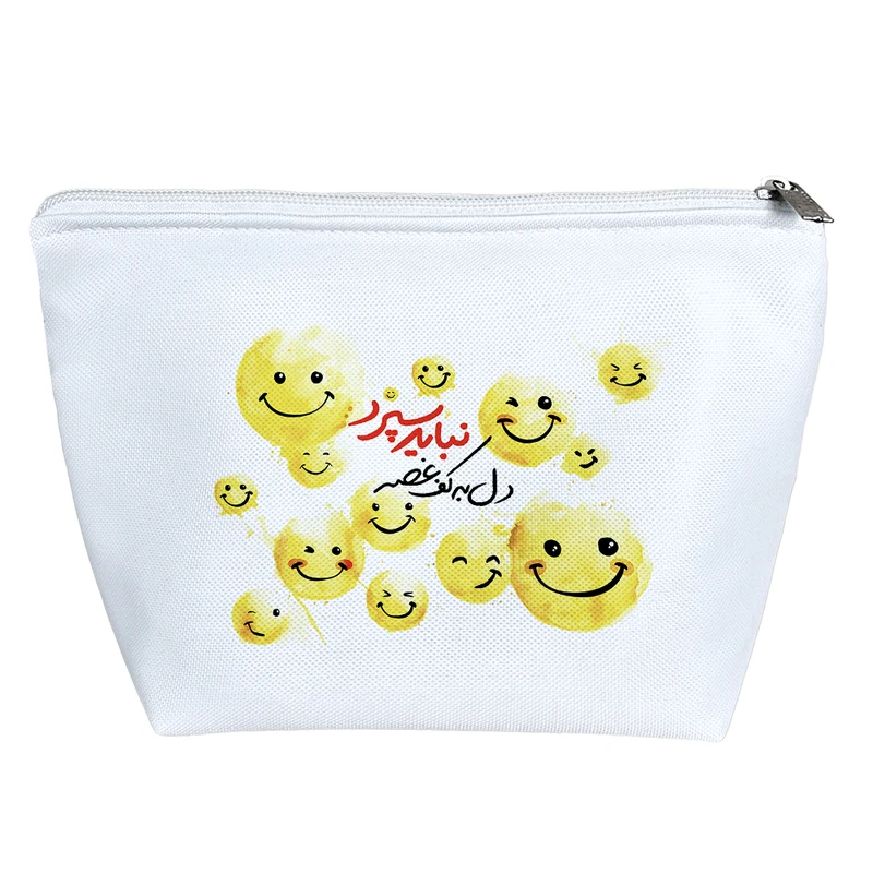 کیف لوازم آرایش دخترانه خندالو مدل دل به کف غصه نباید سپرد کد 148