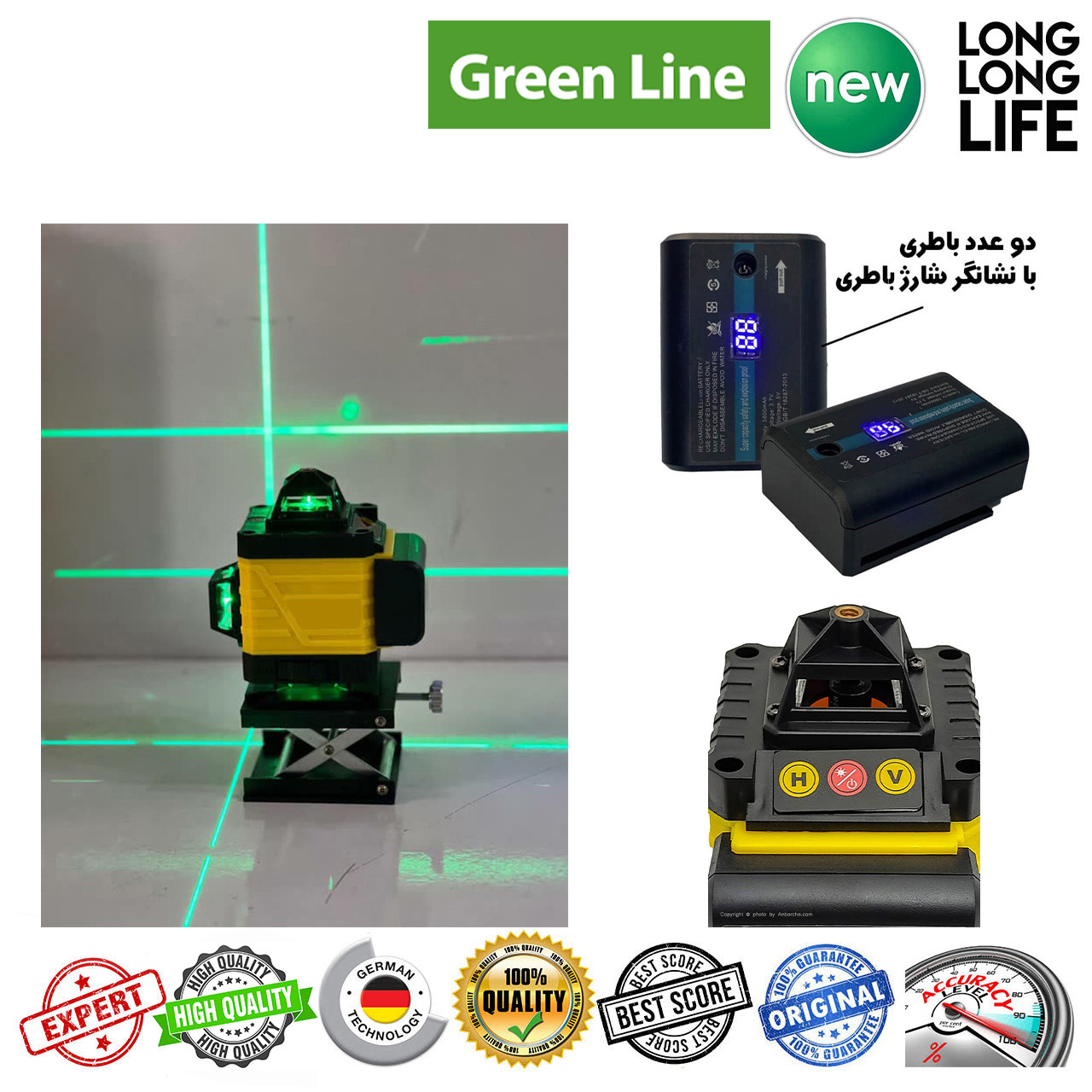 تراز لیزری مدل DW360-4D نور سبز به همراه سه پایه