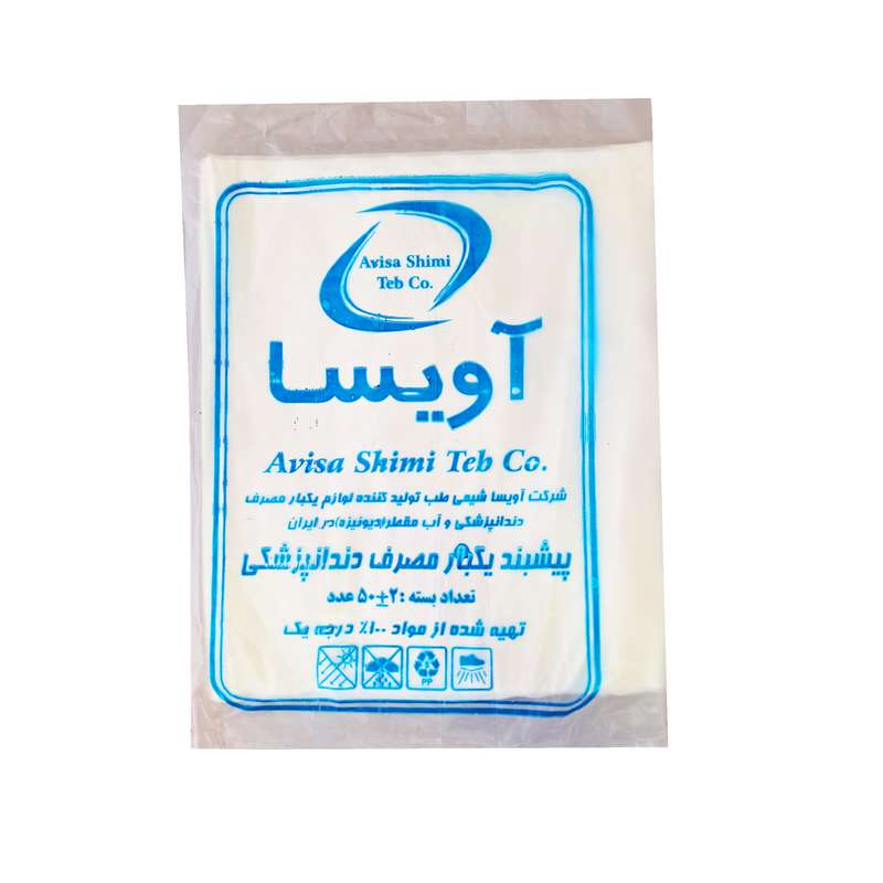 پیش بند یکبار مصرف دندانپزشکی مدل 01 پیش بند یکبار مصرف دندانپزشکی مدل 01