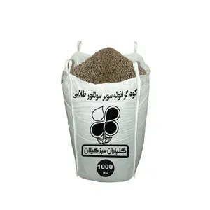 کود گرانوله سوپرسولفور طلایی گلباران سبز گیلان مدل GB-GF5 وزن 1000 کیلوگرم