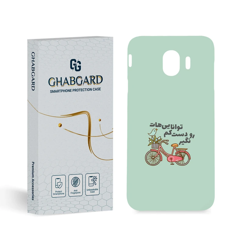 کاور قاب گارد مدل تکست مناسب برای گوشی موبایل سامسونگ Galaxy J4 2018