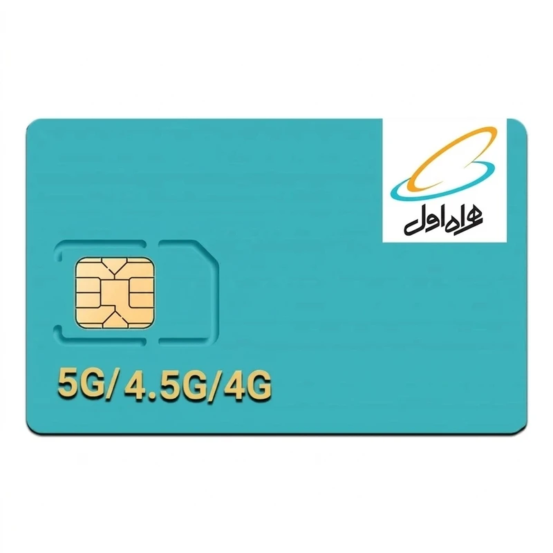 سرویس اینترنت 600 گیگ یکساله 5G/4G فوق پرسرعت همراه اول با سیم کارت 5G