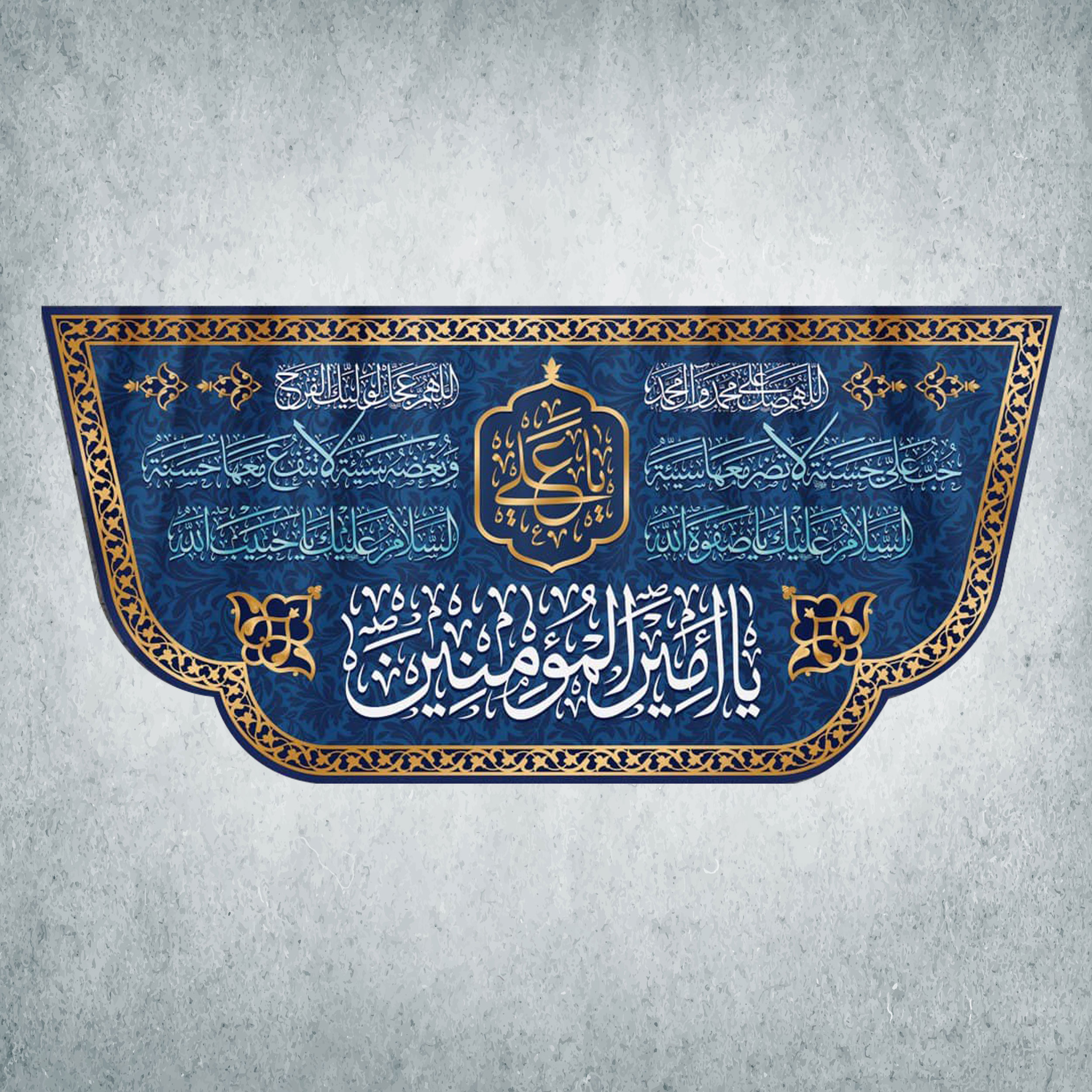 پرچم مدل شادمانه امیرالمومنین کد Q-33-150