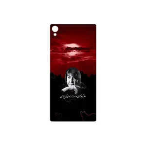 MAHOOT Simin Behbehani Cover Sticker for Sony Xperia Z3
