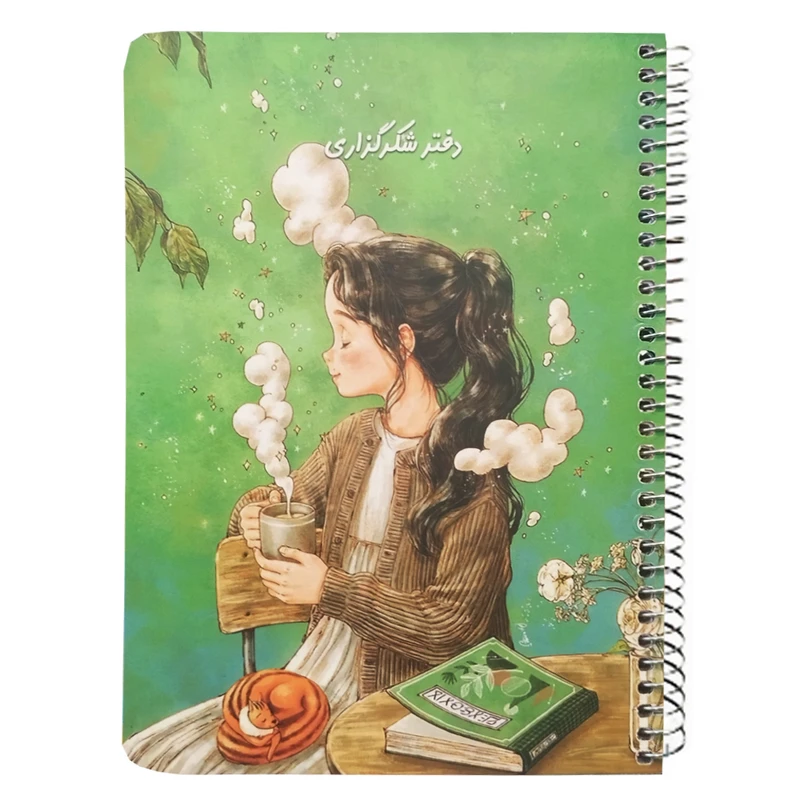 دفتر شکرگزاری 80 برگ سویل طرح دختر و چای داغ کد 7009