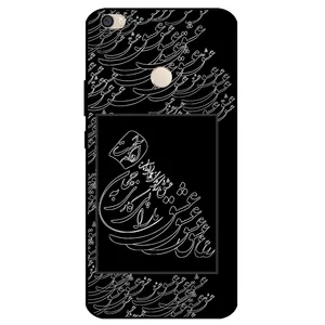 Megafone Love Typography 1367 Cover For Xiaomi Mi Max