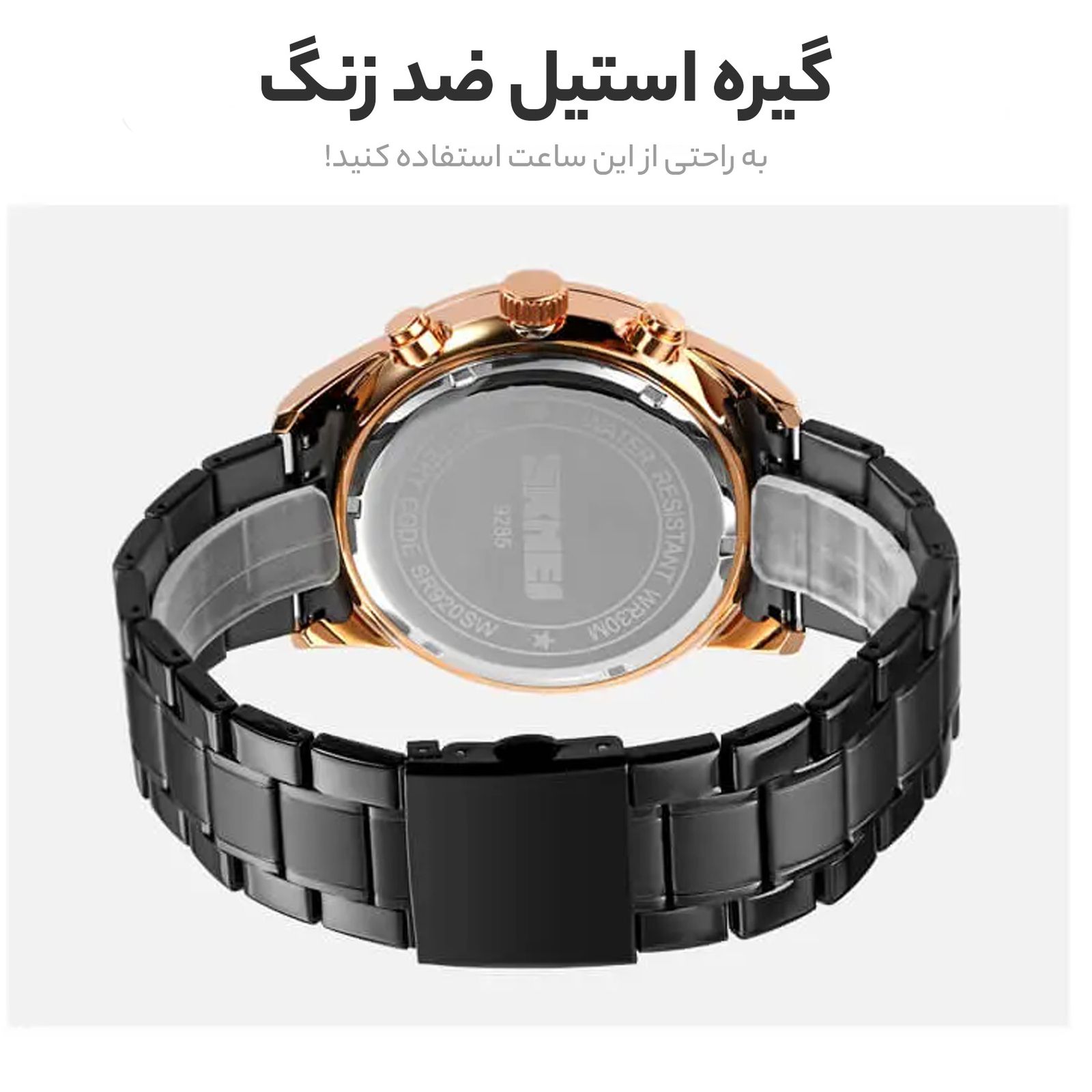 ساعت مچی عقربه‌ای مردانه اسکمی مدل 9285 RGBK -  - 6