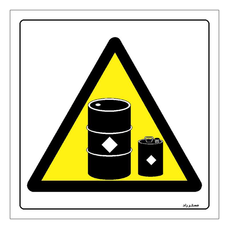برچسب ایمنی مستر راد طرح خطر محوطه نگهداری مواد شیمیایی مدل HSE-OSHA-019