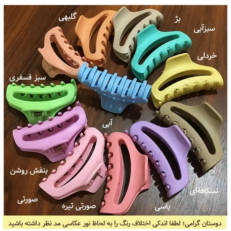 کلیپس مو زنانه مدل مات چنگکی نیم هلال