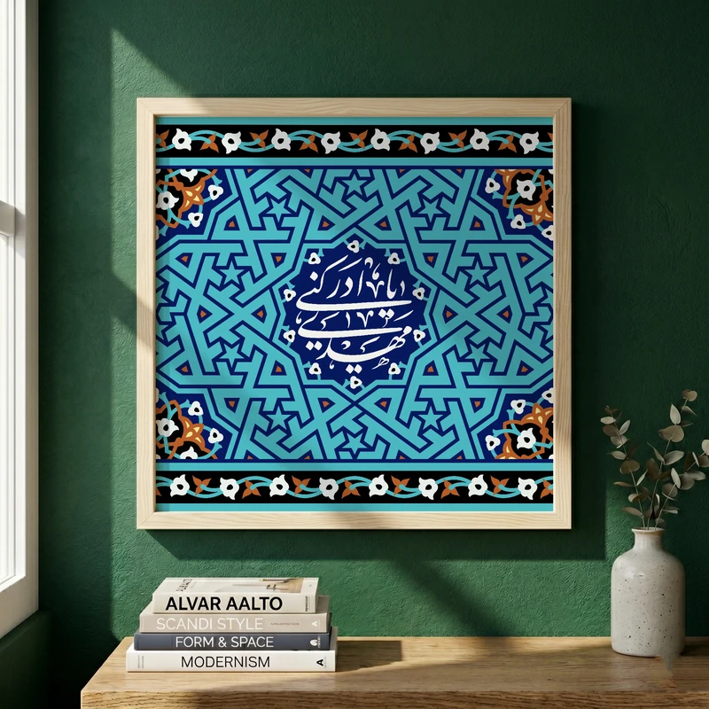تابلو طرح ولادت امام زمان (عج) مدل G15081 فریم کرم روشن