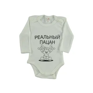 بادی نوزادی مدل findik 24