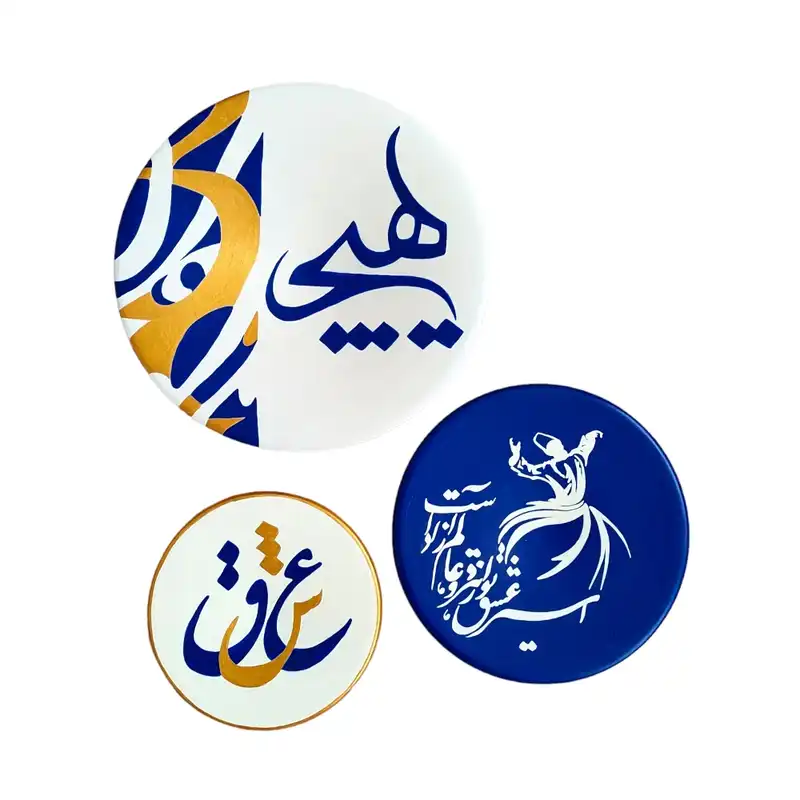 بشقاب دیوارکوب سفالی طرح رقص سماع کد 420 مجموعه 3 عددی