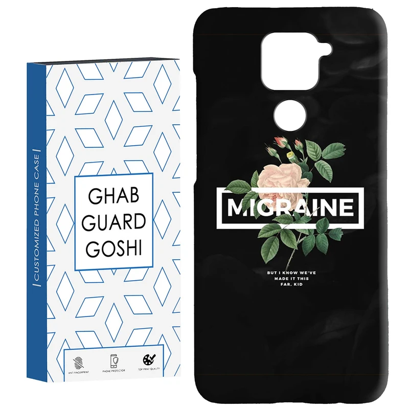 کاور قاب گارد گوشی طرح فانتزی کد Dimo-557 مناسب برای گوشی موبایل شیائومی Redmi Note 9 