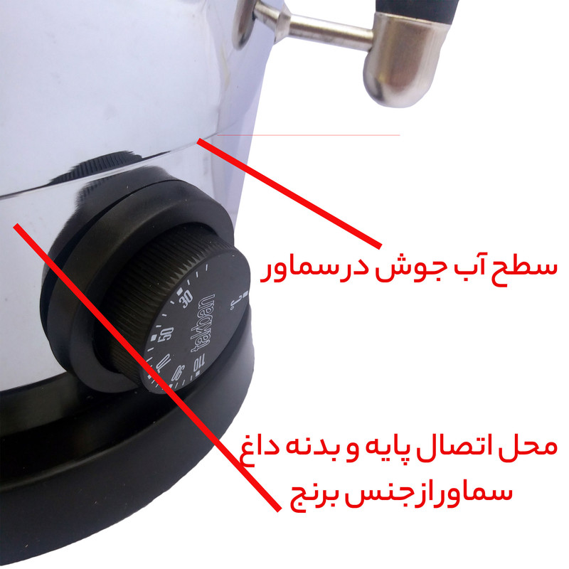 سماور برقی خورشید مدل پلوتون ظرفیت 6 لیتر