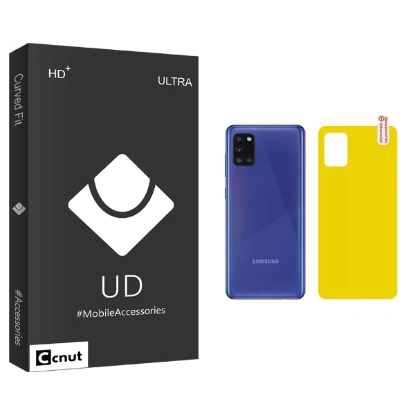 محافظ پشت گوشی کوکونات مدل UDB مناسب برای گوشی موبایل سامسونگ Galaxy A31