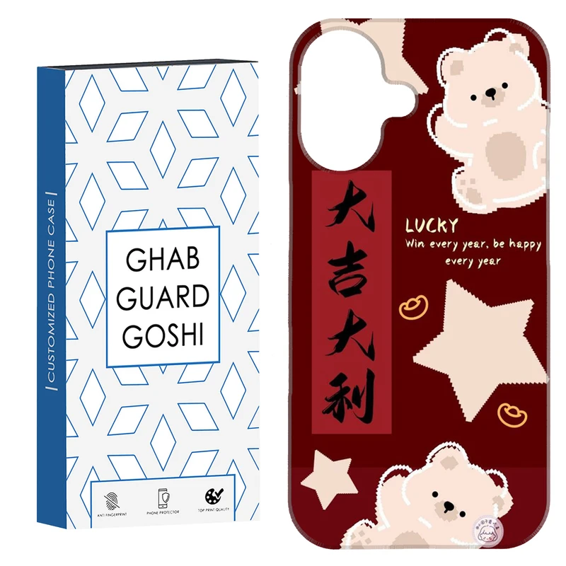 کاور قاب گارد گوشی طرح عروسکی کد Dimo-346 مناسب برای گوشی موبایل اپل Iphone 16