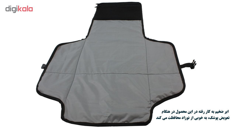 ساک تعویض نوزاد فیرو مدل BO7