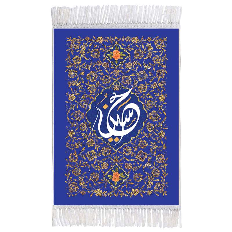 فرش ماشینی دیوارکوب اطلس آبی طرح امام حسین (ع) مدل T2733 