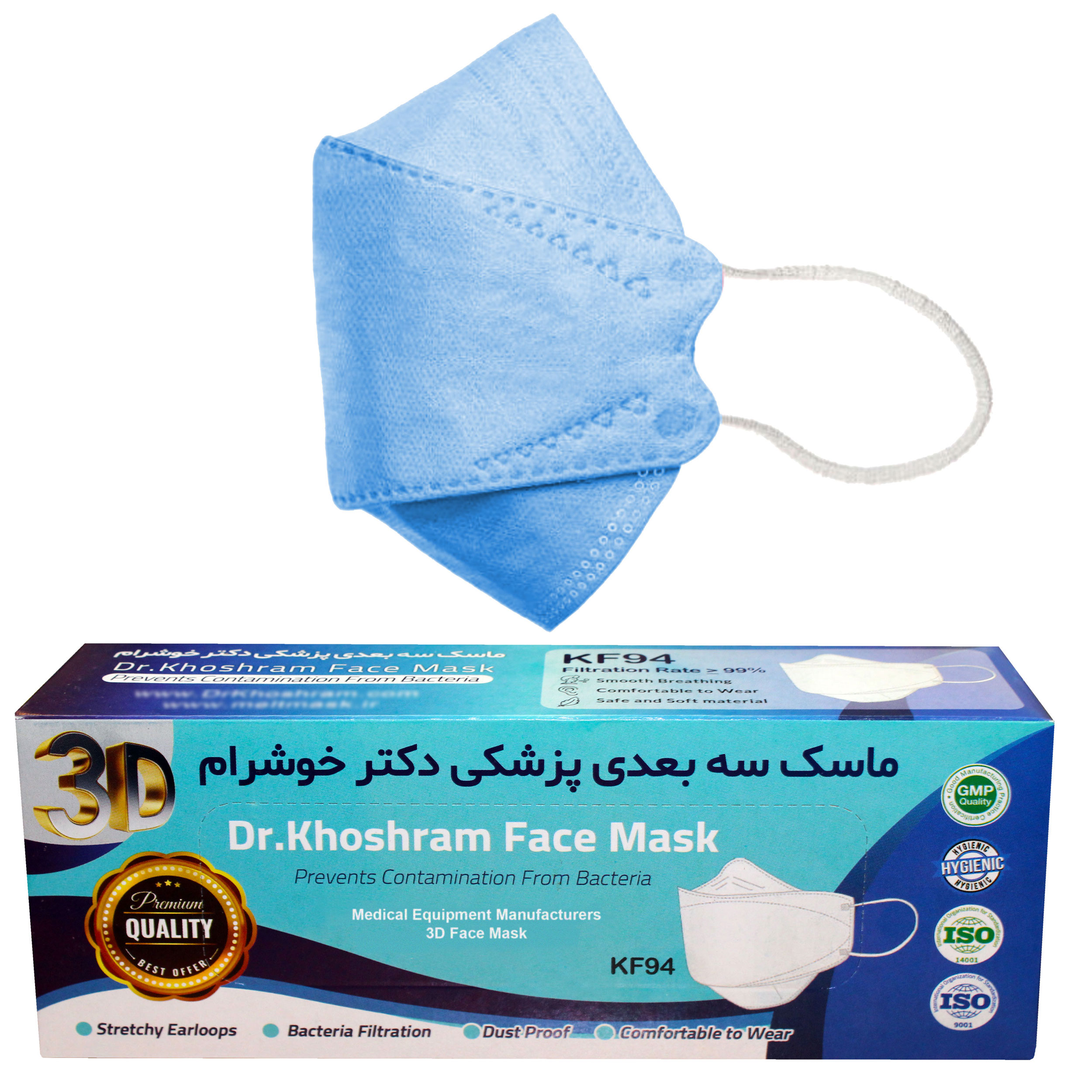 ماسک تنفسی دکترخوشرام مدل 3D003 بسته 20 عددی