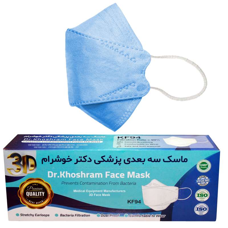 ماسک تنفسی دکترخوشرام مدل 3D003 بسته 20 عددی ماسک تنفسی دکترخوشرام مدل 3D003 بسته 20 عددی