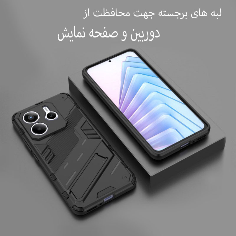 کاور کیس مدل Super Frosted_Note 14 4G مناسب برای گوشی موبایل شیائومی Redmi Note 14 4G