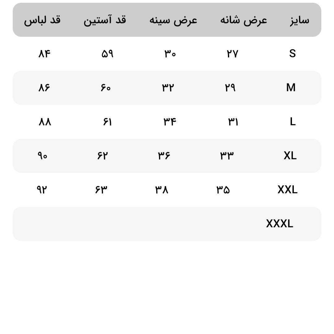 تونیک بافت زنانه جوتی جینز مدل 27472 -  - 7