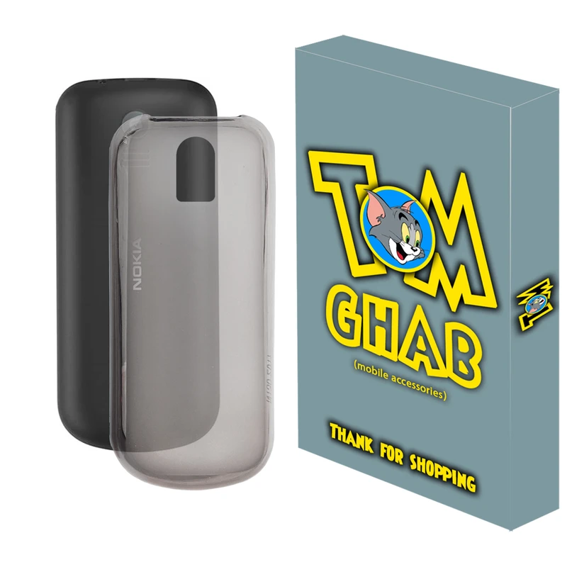 کاور تام قاب مدل ژله ای کلاسیک مناسب برای گوشی موبایل نوکیا 2017 130