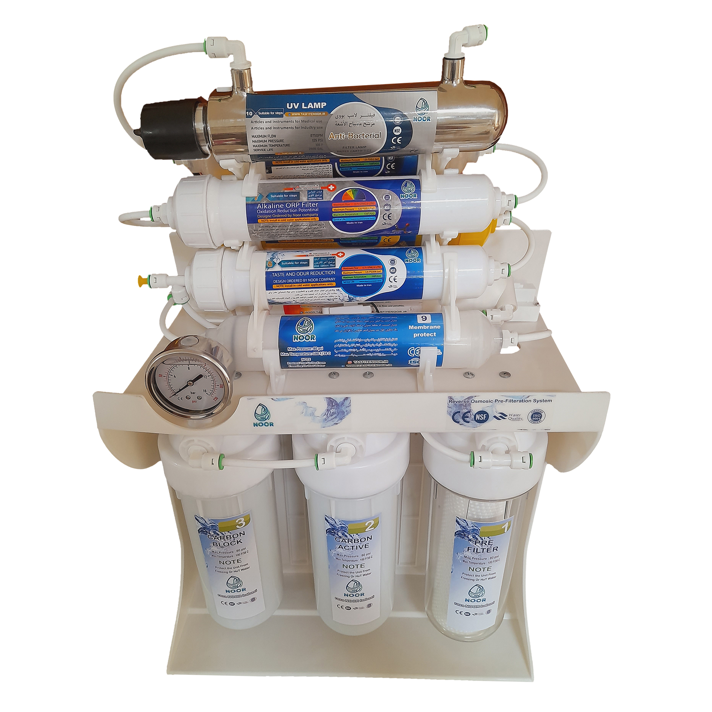 دستگاه تصفیه کننده آب رسا نور بابایی مدل Super plast x1000