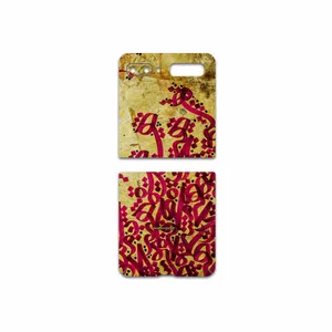 MAHOOT Nastaliq-5 Cover Sticker for Samsung Galaxy Z Flip