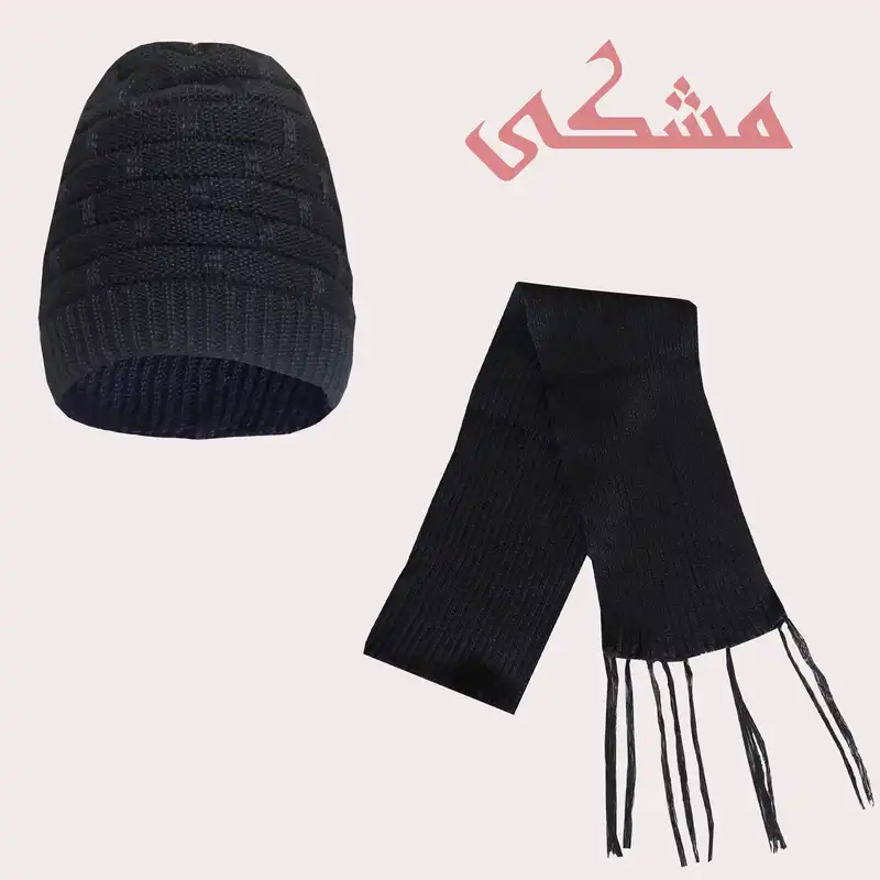 ست کلاه و شال گردن بافتنی بچگانه مدل تبسم 1