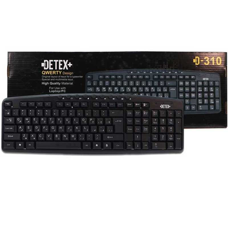کیبورد مدل D310 1