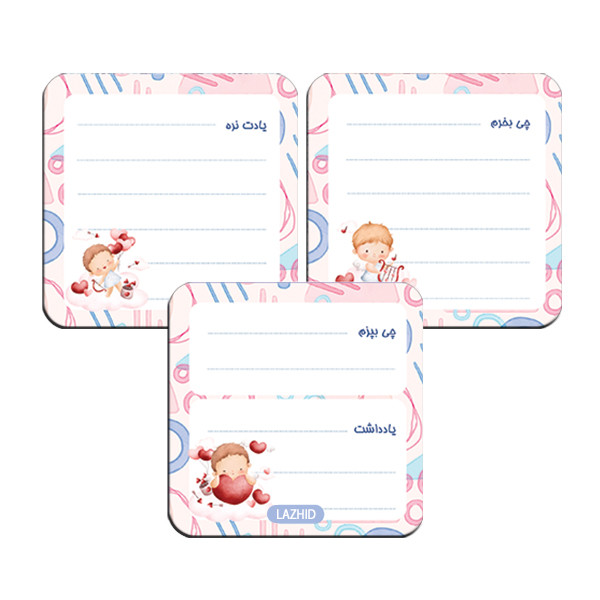 تخته وایت برد لاژید مدل برنامه ریزی سایز 9X9 سانتی متر مجموعه 3 عددی