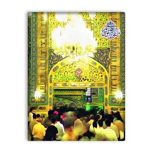 کاشی اطلس آبی طرح بارگاه علی بن موسی رضا  مدل T5060