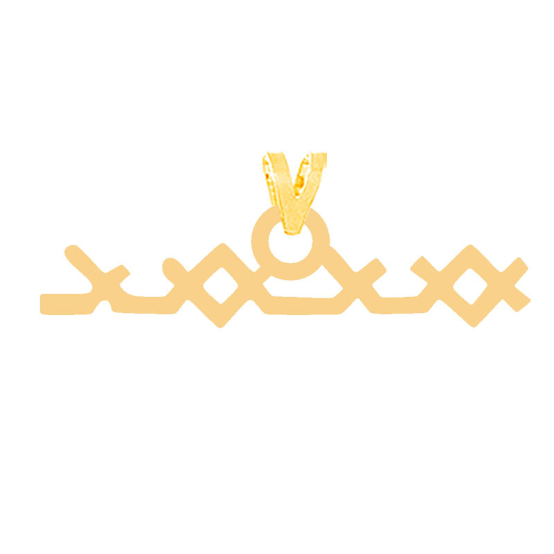 آویز گردنبند طلا 18 عیار زنانه کرابو مدل محمد Kr31459