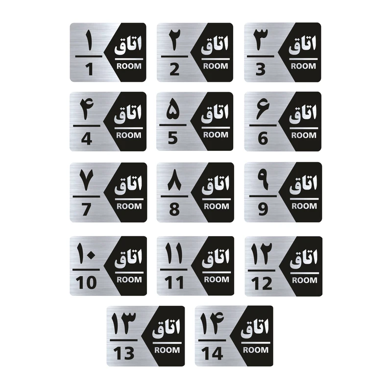 تابلو راهنما طرح اتاق مدل GNS414 مجموعه 14 عددی