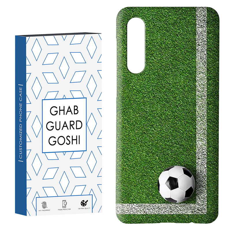 کاور قاب گارد گوشی طرح فوتبال کد Dimo-465 مناسب برای گوشی موبایل سامسونگ GALAXY A50 / A30s  