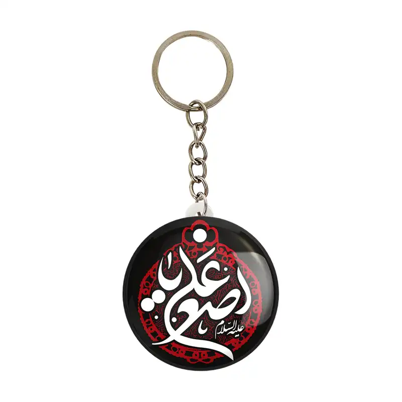 جاکلیدی خندالو مدل محرم و اربعین یا علی اصغر کد 7500 بسته 49 عددی