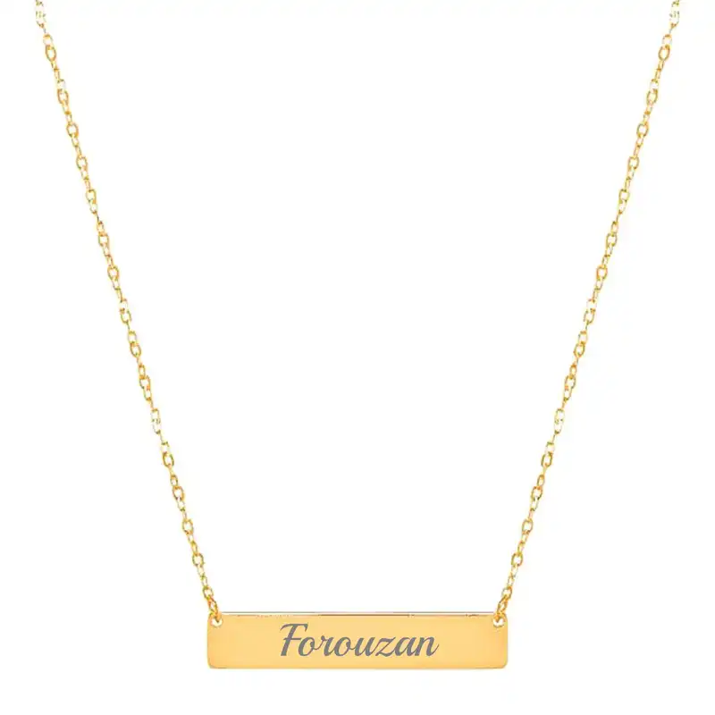 گردنبند طلا 18 عیار زنانه لیردا مدل اسم فروزان