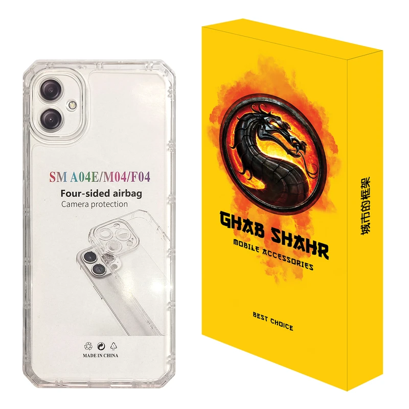 کاور قاب شهر مدل JELLY مناسب برای گوشی موبایل سامسونگ Galaxy A04e