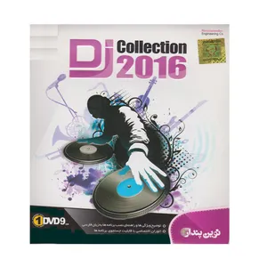 نرم افزار DJ COLLECTION 2016 نشر نوین پندار