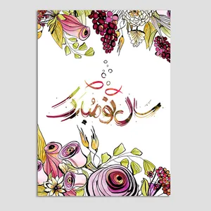 کارت پستال مدل نوروز N196 بسته 10 عددی