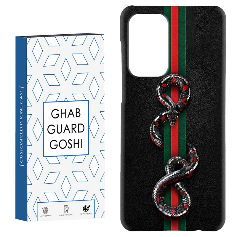 کاور قاب گارد گوشی کد Dimo-643 مناسب برای گوشی موبایل سامسونگ Galaxy A52 / a52s 