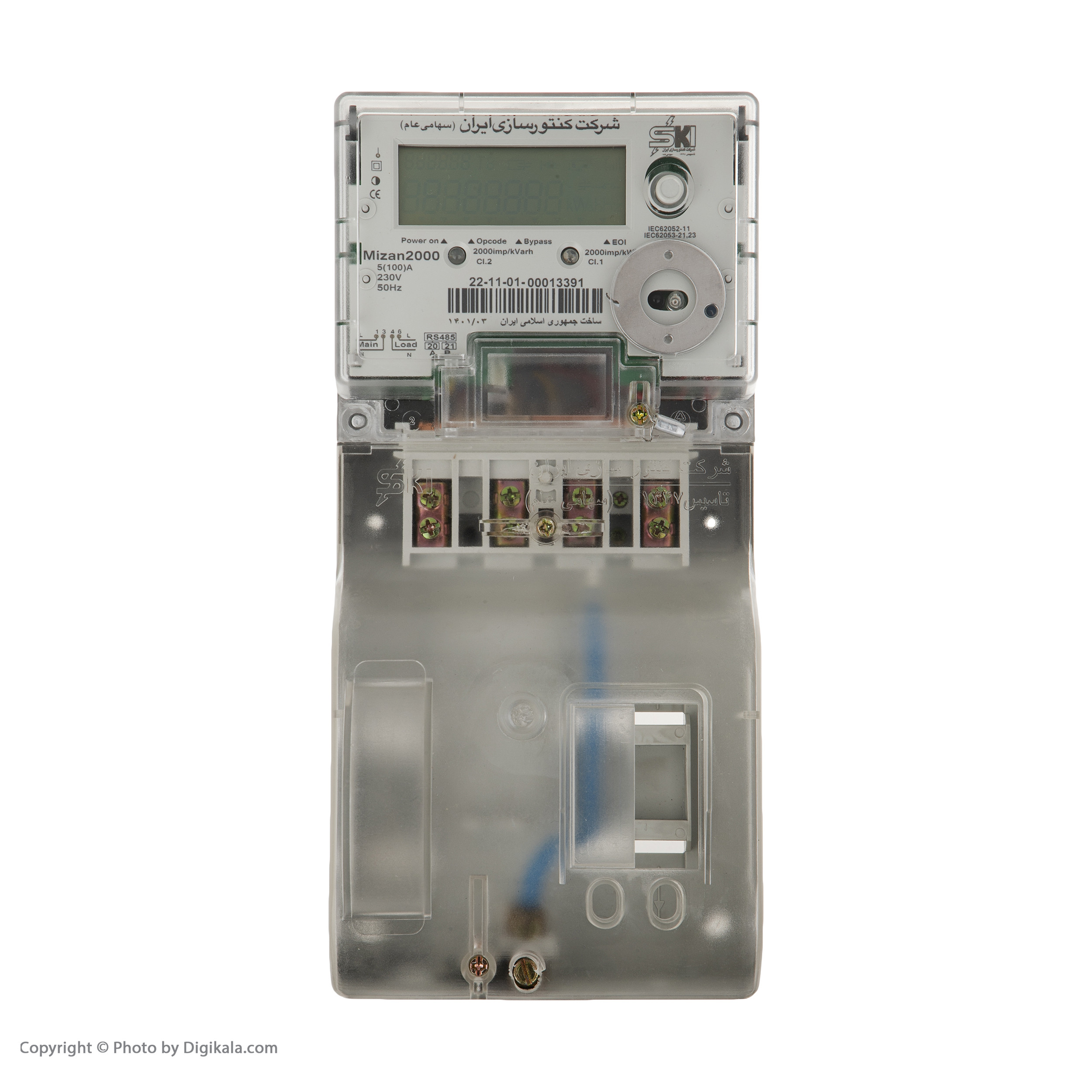 کنتور فرعی برق تک فاز شرکت کنتورسازی ایران مدل Mizan2000 کنتور فرعی برق تک فاز شرکت کنتورسازی ایران مدل Mizan2000