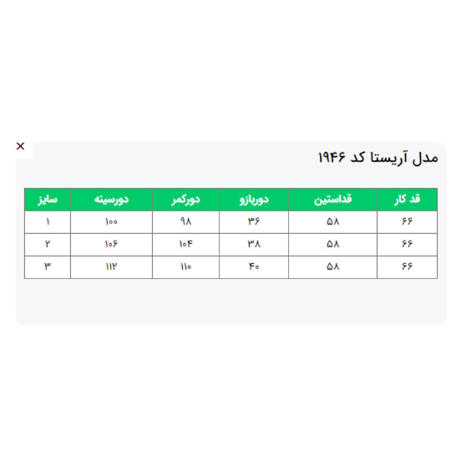 بارانی زنانه السانا مدل آریستا کد 194641 -  - 7