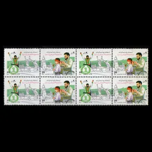 تمبر یادگاری مدل ولادت حضرت ابوالفضل مجموعه 8 عددی 