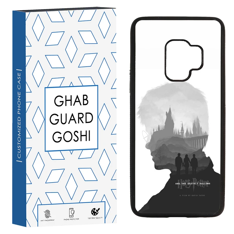 کاور قاب گارد گوشی طرح هری پاتر کد TPU-287 مناسب برای گوشی موبایل سامسونگ Galaxy S9